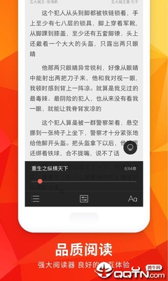 爱游戏app